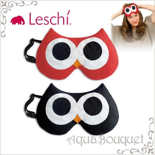 レシー オーガニックウォーマー アイマスク フクロウ（全2カラー）LESCHI ORGANIC WARMER EYE MASK OWL 2 COLOR ホット 睡眠 耳かけ 動物