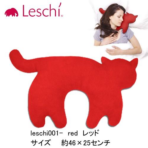 レシー ネックピロー キャット （全4カラー）LESCHI NECK PILLOW CAT 4 COLOR 飛行機 車 低反発 子供 首枕 猫 かわいい｜aquabouquet｜04