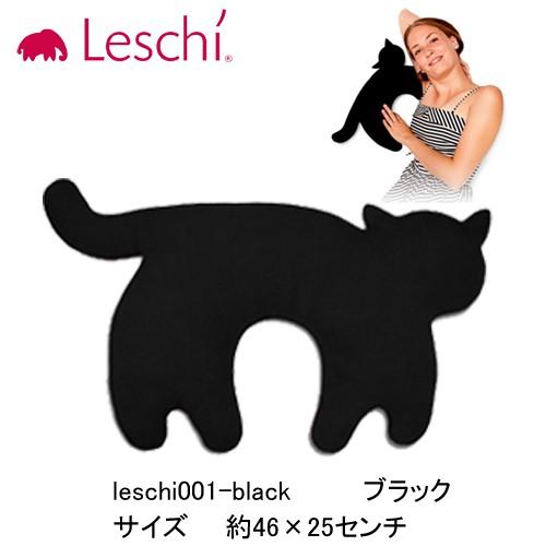 レシー ネックピロー キャット （全4カラー）LESCHI NECK PILLOW CAT 4 COLOR 飛行機 車 低反発 子供 首枕 猫 かわいい｜aquabouquet｜05