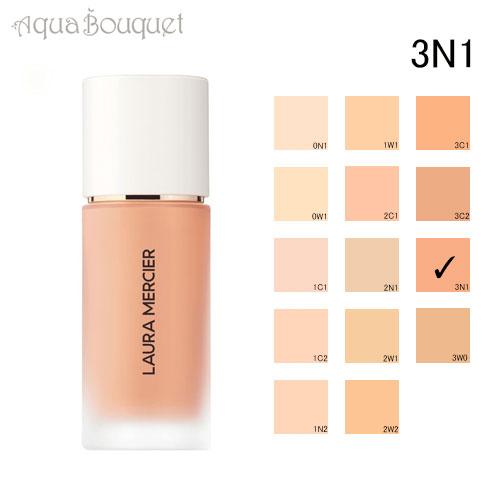 LAURA MERCIER（ローラ メルシエ） リアル フローレス ウェイトレス