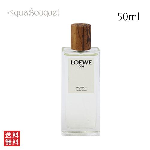 LOEWE ロエベ 001 ウーマン オードゥ トワレ 50ml WOMAN EDT LOEWE ロエベ 001 ウーマン オードゥ トワレ 50ml WOMAN EDT