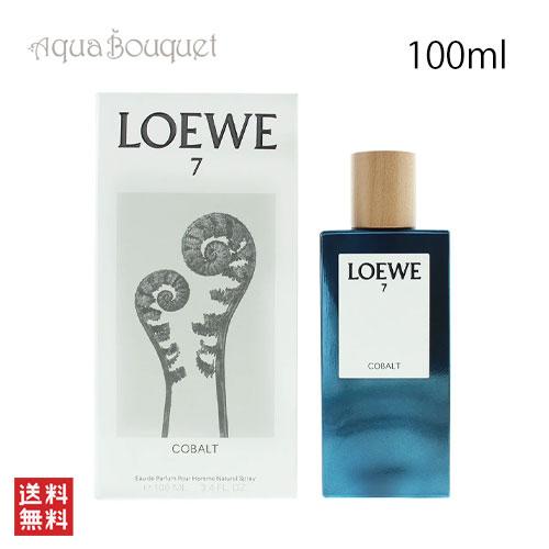 LOEWE（ロエベ） 7 コバルト オードパルファム 100ml LOEWE 7 COBALT