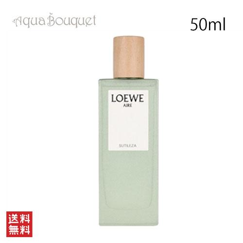 LOEWE ロエベ アイレ スティレサ オードゥ トワレ 50ml AIRE LOEWE ロエベ アイレ スティレサ オードゥ トワレ 50ml AIRE