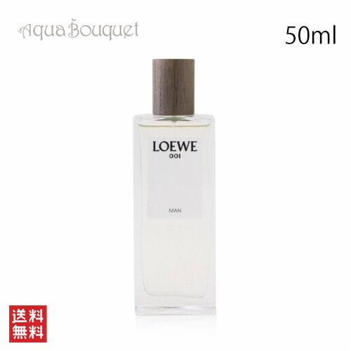 LOEWE ロエベ 001 マン オードパルファム 50ml MAN EDP [msb LOEWE ロエベ 001 マン オードパルファム 50ml MAN EDP [msb
