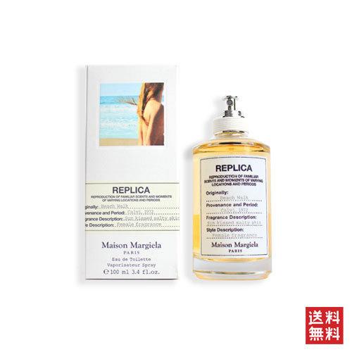 メゾン マルジェラ レプリカ MAISON EDT オードトワレ 香水 REPLICA