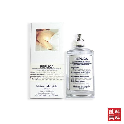 香水 メゾンマルジェラ レプリカ レイジー サンデー モーニング オードトワレ 100ml Maison Margiela REPLICA Lazy Sunday Morning [2464]｜aquabouquet