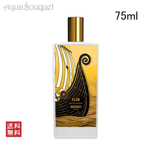 メモ パリ フローム オードパルファム 75ml MEMO PARIS FLAM EDP [3do