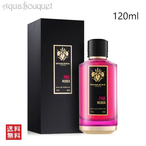 マンセラ ピンク ローズ オードパルファム 120ml MANCERA PINK ROSES