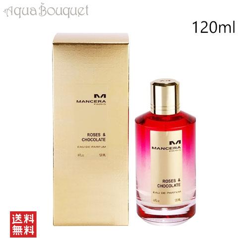 マンセラ ローズ＆チョコレート オードパルファム 120ml MANCERA 