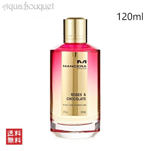 マンセラ ローズ＆チョコレート オードパルファム 120ml MANCERA