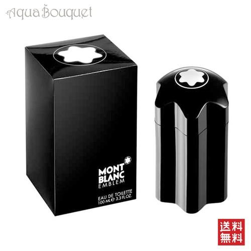 【極美品・ほぼ満量】モンブラン エンブレム オードトワレ MONTBLANC（モンブラン） エンブレム オードトワレ 100ml 香水 メンズ