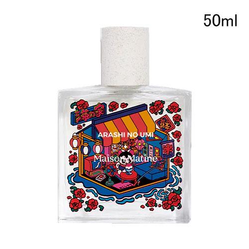 セール価格 Maison Matine メゾン マティン あらしのうみ 50ml メゾン マティン あらしのうみ 50ml MAISON MATINE ARASHI NO UMI EDP