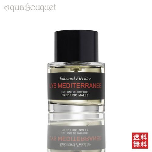 frederic malle Lys Mediterranee リスメディテラネ