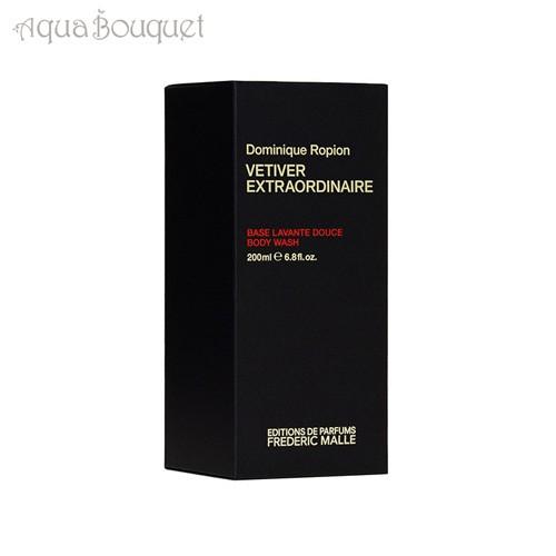 Frederic Malle（フレデリックマル） フレデリック マル ベチベル