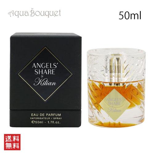 キリアン　エンジェルズシェア　50ml 公式】エンジェルズ シェア オン ザ ロックス オード パルファム