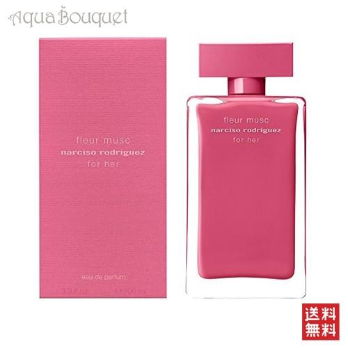 ナルシソ ロドリゲス フルール ムスク フォーハー オードパルファム 100ml 香水 レディース NARCISO RODRIGUEZ FLEUR MUSC FOR HER EDP [8750] [3F-N1]冬