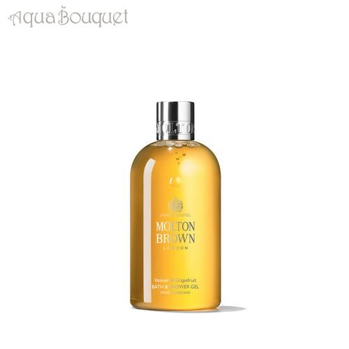 MOLTON BROWN（モルトン ブラウン） ベチバー ＆ グレープフルーツ 
