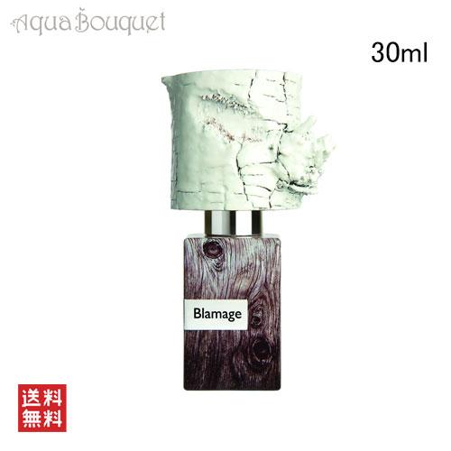 ナーゾマット ブラメ--ジ エクストレドパルファム 30ml NASOMATTO
