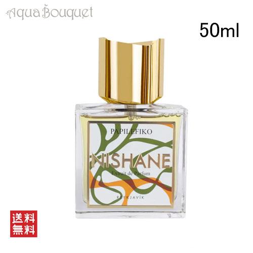 ニシャネ パピレフィコ エキストレドゥ パルファム 50ml NISHANE PAPILEFIKO EXTRAIT DE PARFUM [38k]の画像