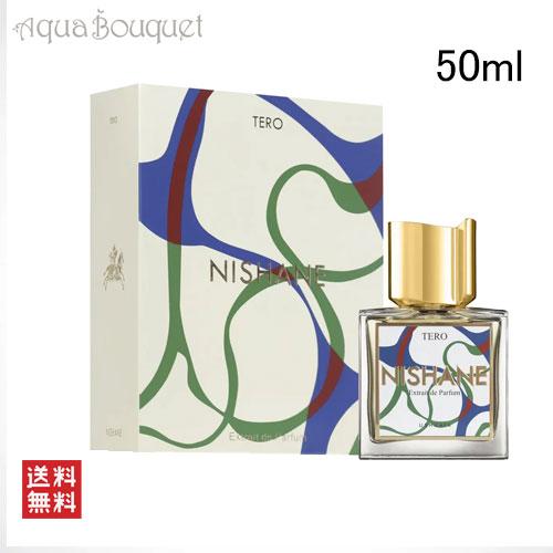ニシャネ テロ エキストレドゥ パルファム 50ml NISHANE TERO EXTRAIT 