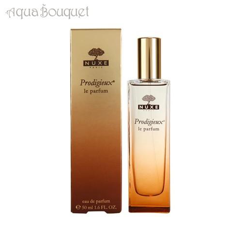 NUXE（ニュクス） プロデュジュー パルファン EDP 50ml NUXE