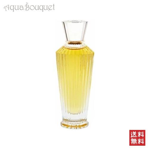 ニーラ ヴェルメイル クリエイション ピコラ オードパルファム 60ml 