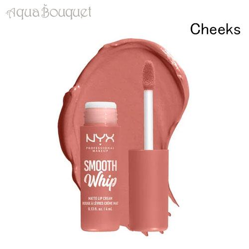 チーク 化粧品 リキッド クリーム マットクリーム メイクアップ 楽天市場】チークジェル クリーム リキッド チークメイク