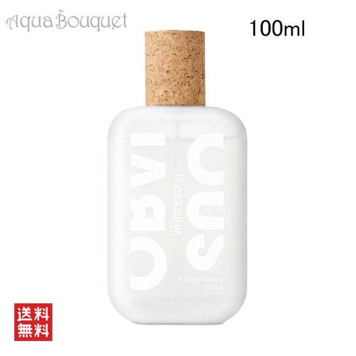 オブヴィアス カキゴオリ ホワイト クラッシュ オードパルファム 100ml