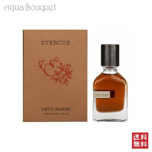 ORTO PARISI（オルトパリージ） セミナリス 50ml Orto Parisi