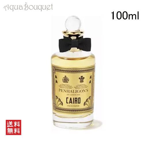 PENHALIGON'S ペンハリガン カイロ オードパルファム 100ml CAIRO EDP