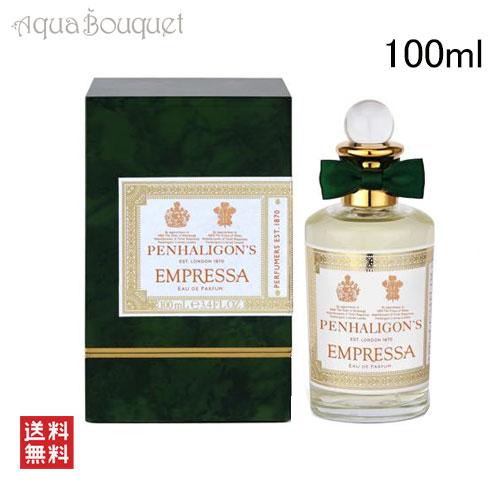 PENHALIGON'S（ペンハリガン） エンプレッサ オードパルファム 100ml