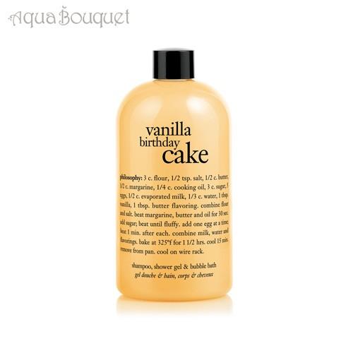 フィロソフィー バニラ バースデー ケーキ シャワージェル 480ml ボディウォッシュ PHILOSOPHY VANILLA