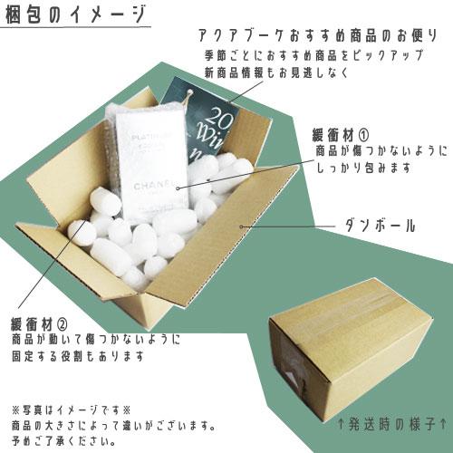 ピエールギョーム スーパーレディ オードパルファム 100ml 香水 ユニ 