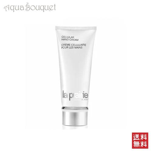 la prairie ラ プレリー セルラー ハンドクリーム 100ml LA PRAIRIE 
