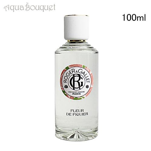 新品未開封　ロジェ・ガレ フィグパフューム ウォーター 100ml　2本 ROGER＆GALLET（ロジェ・ガレ） フィグパフューム ウォーター 100ml