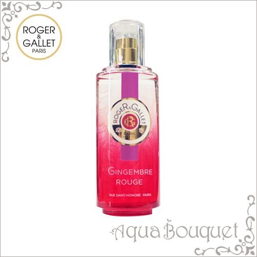 ROGER&GALLET ロジェガレ ジンジャールージュ パフューム ROGER&GALLET ロジェガレ ジンジャールージュ パフューム