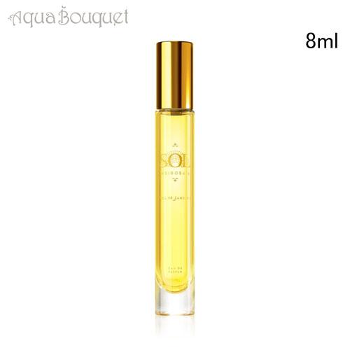 ソルデジャネイロ ソル シーローザ 62 オードパルファム 8ml SOL DE