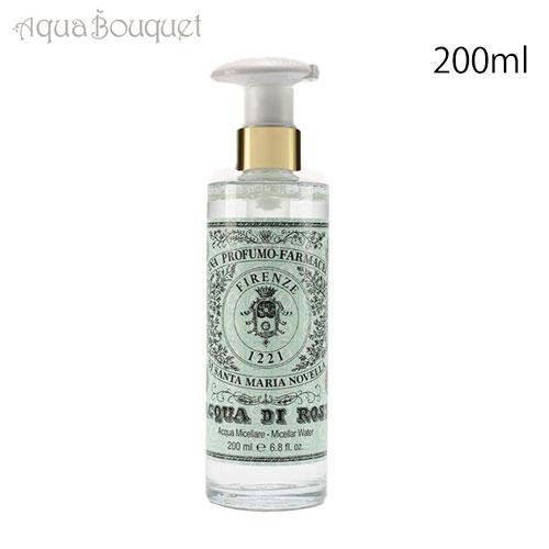 スキンケア・基礎化粧品 ヴェルチェライン 化粧水 200ml 新品未開封