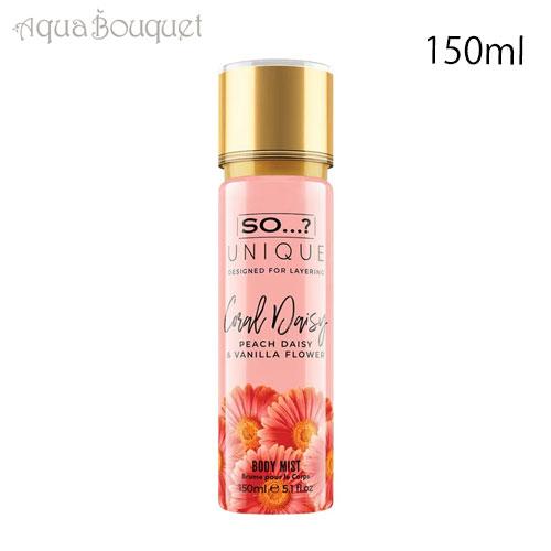 150ml ラデュレ香水/オーデコロン オレンジフラワー&ピーチ 150ml ラデュレ香水/オーデコロン オレンジフラワー&ピーチオー