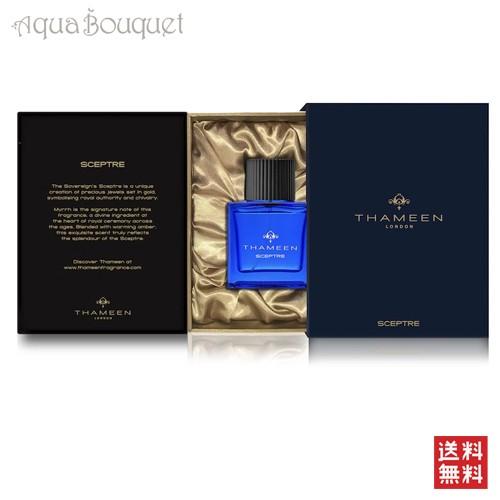 タミーン セプター エクストレ ド パルファム 50ml THAMEEN SCEPTRE EXTRAIT DE PARFUM [ws2]の画像