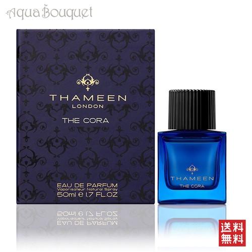 タミーン ザ コーラ オードパルファム 50ml THAMEEN THE CORA 電子データ処理 [st8] コスメ、美容、ヘアケア-ユニセックス