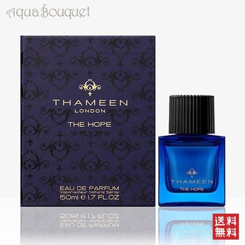 タミーン ザ 頼み所 オードパルファム 50ml THAMEEN THE HOPE 電子データ処理 [453] ユニセックス-コスメ、美容、ヘアケア