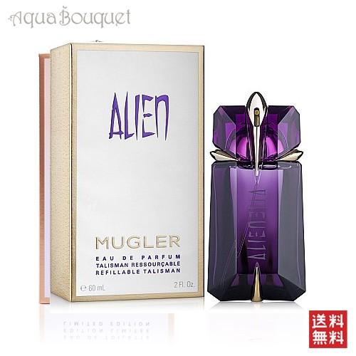 テュエリーミュグレー 香水 エイリアン オードパルファム リフィラブル 60ml レディース THIERRY MUGLER ALIEN EDP THE REFILLABLE [0317/6921] [3F-T5]｜aquabouquet