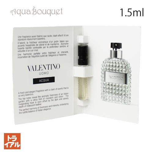 国内正規品VALENTINO ヴァレンティノ ウオモ アクア 75ml