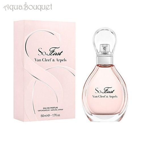 香水 女性用 ヴァン クリーフ アーペル ソー ファースト オードパルファム 50ml Van Cleef Arpels So First Edp Van アクアブーケ 通販 Yahoo ショッピング