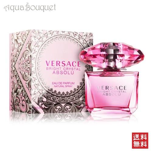 ヴェルサーチ ブライトクリスタル アブソリュ オードパルファム 90ml 香水 レディース VERSACE BRIGHT CRYSTAL ABSOLU EDP [8112] [3F-V]｜aquabouquet