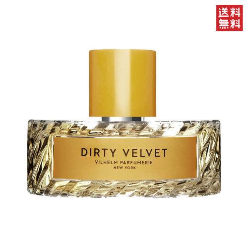 ヴィルヘルム パルフュムリ ダーティ ヴェルベット オードパルファム 100ML 香水 ユニセックス ウッディ 甘い タバコ VILHELM PARFUMERIE DIRTY VELVET EDP冬