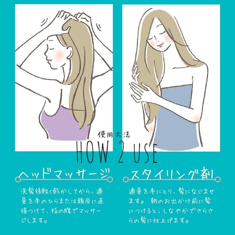 ヴェレダ オーガニック ヘアトニック 100ml Weleda Organic Hair Tonic 5716 Welc021 アクアブーケ 通販 Yahoo ショッピング