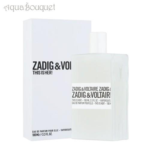 【ほぼ未使用】ザディグエヴォルテール THIS IS HER 限定版 100ml ZADIG&VOLTAIRE（ザディグエヴォルテール） ザディグ エ ヴォルテール