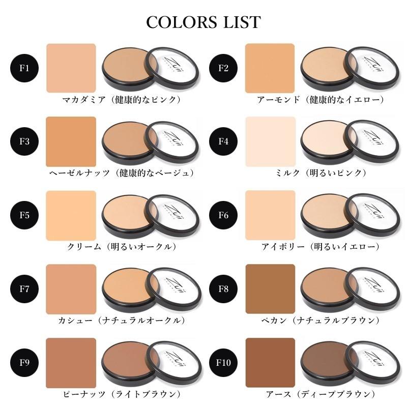 全10色)ズイ オーガニック フローラ パウダーファンデーション 10g